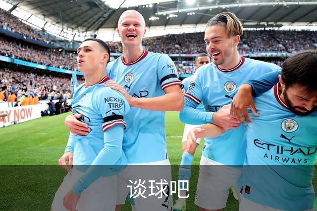 谈球吧公司简介